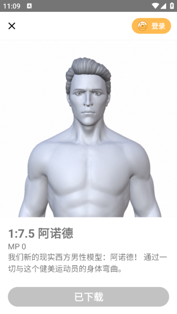 魔法人形师正版