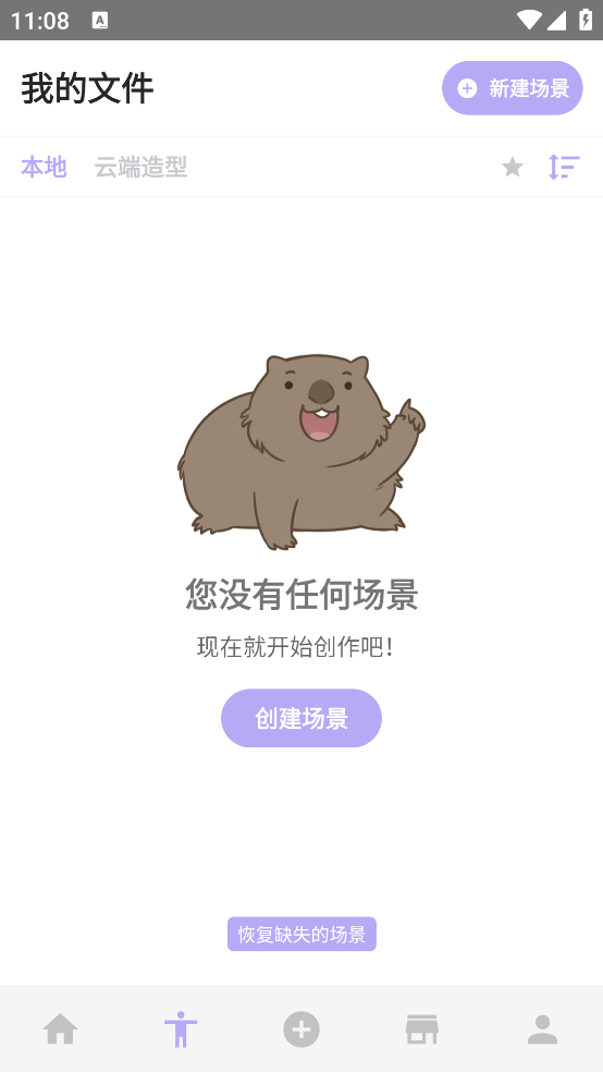 魔法人形师正版(魔法人型师)截图2