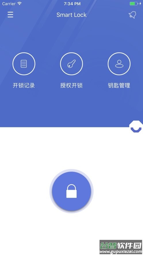 sweethome智能门锁软件下载