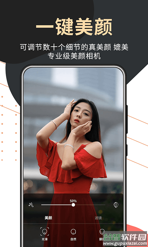 句易提词器手机版截图2