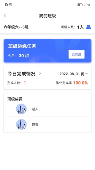 新航行体育app截图1