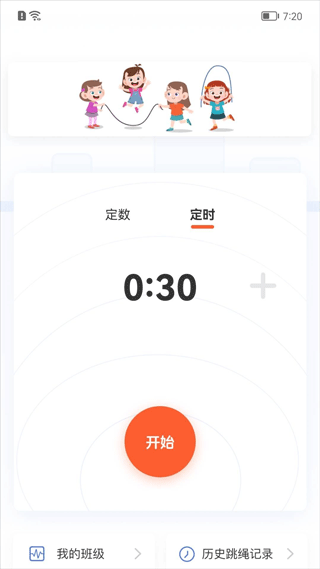 新航行体育app截图2