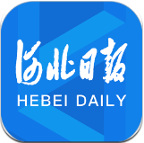 河北日报电子版appv6.3.8