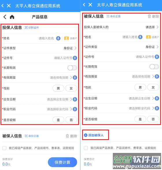 易行销app下载 易行销app下载