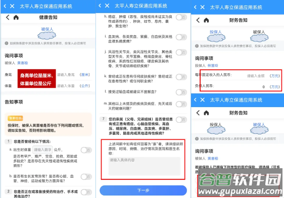 易行销app下载 易行销app下载