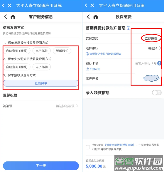 易行销app下载 易行销app下载