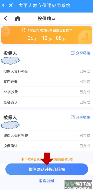 易行销app下载 易行销app下载