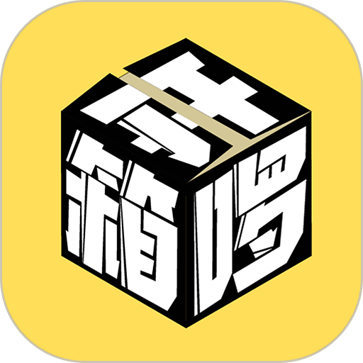 开箱砑v1.3.7
