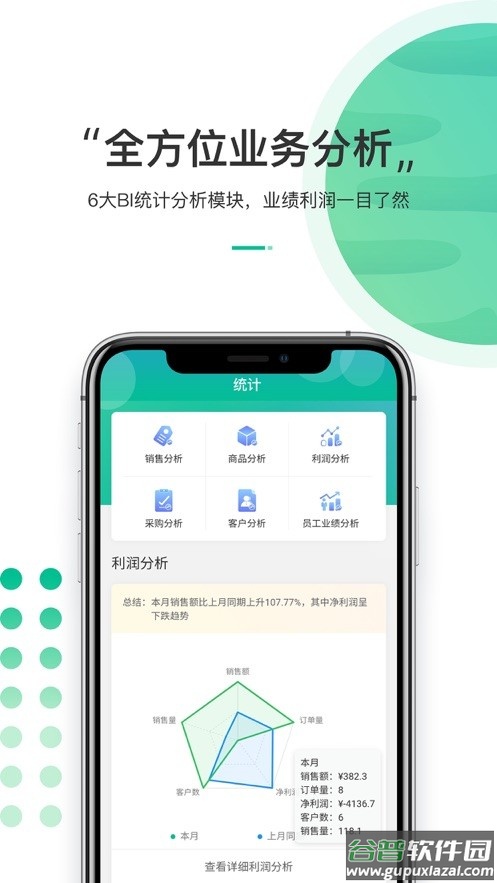 东西市软件最新版 东西市app免费下载