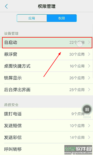 totwoo官方版
