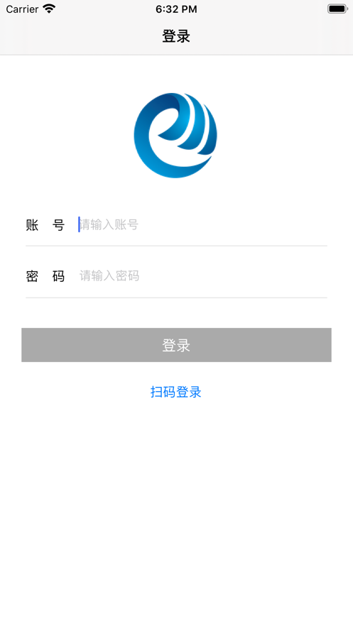 鸥玛云监控app下载截图2