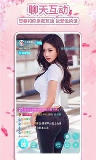 xxlive官方app
