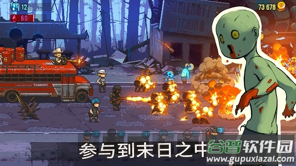 死亡突围僵尸战争最新版本2023(Dead Ahead Zombie Warfare)