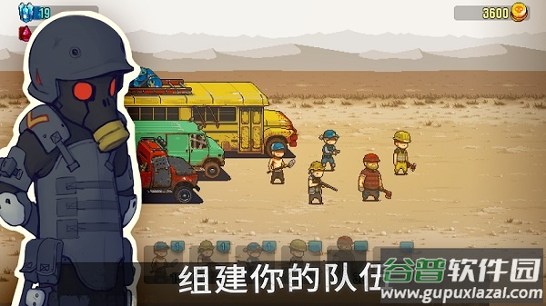 死亡突围僵尸战争最新版本2023(Dead Ahead Zombie Warfare)截图1