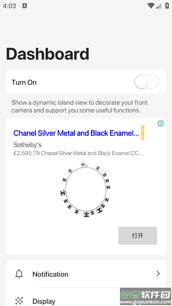 Dynamic Island灵动岛截图2