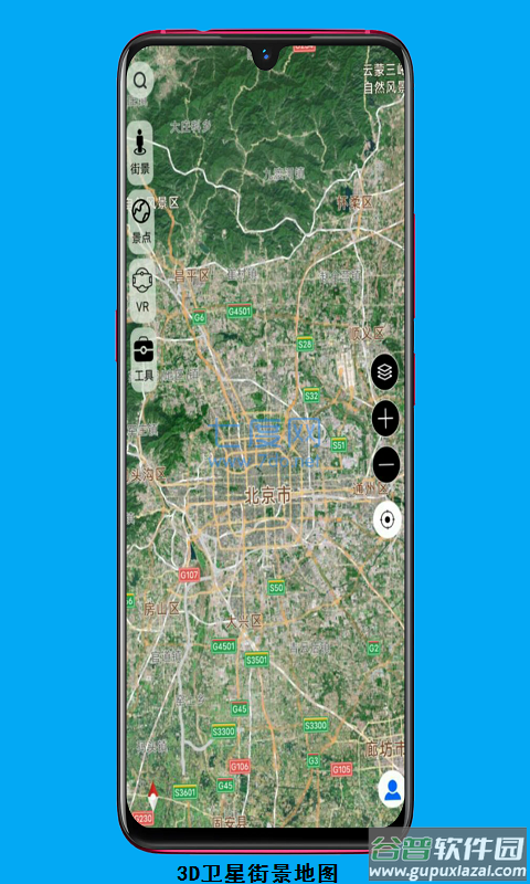 三维地图实景地图app截图3