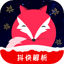 飞狐视频去水印免费版(短视频去水印)v4.9.5.0324