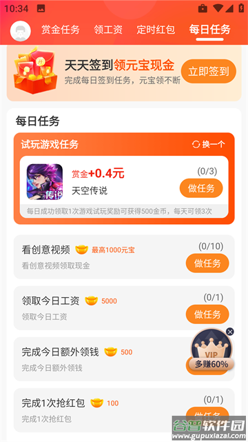 339游戏乐园红包