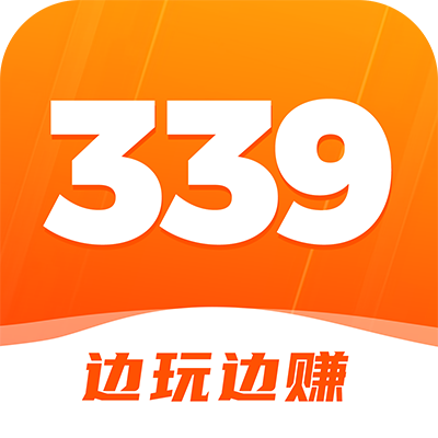 339游戏乐园红包(339乐园)v2.5.0