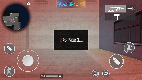 穿越米线截图2