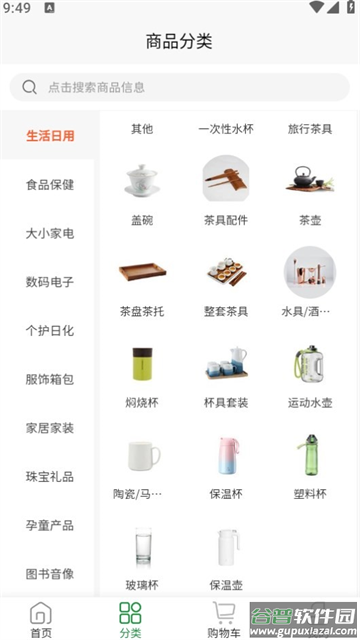 铸源优品官方版