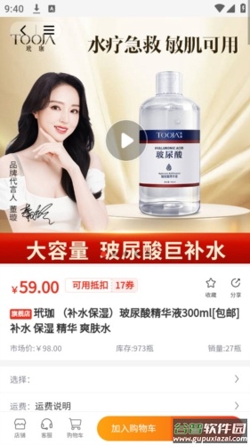 铸源优品官方版截图2