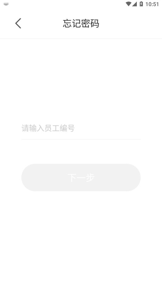 三局掌院手机版截图1