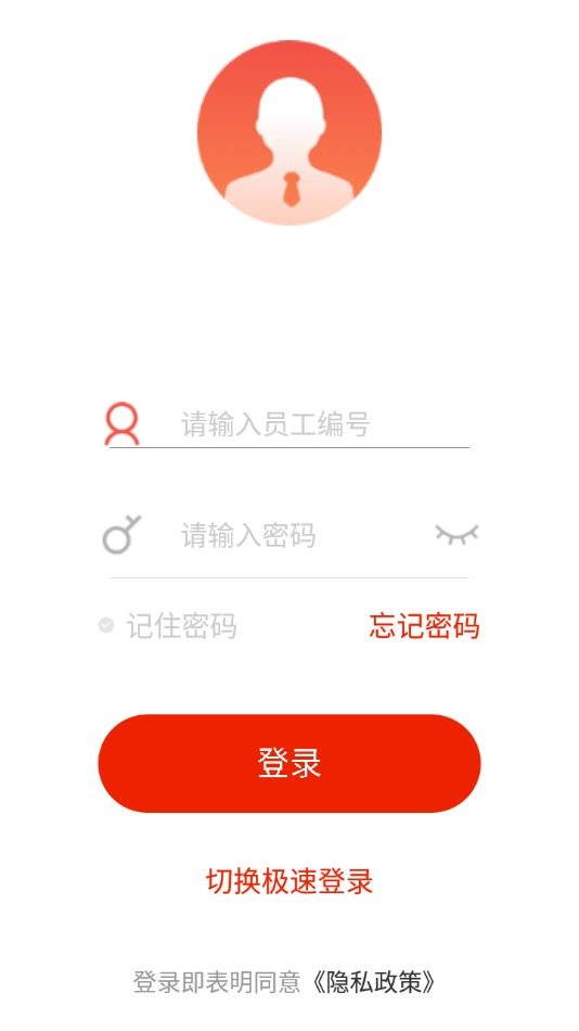 三局掌院手机版截图2