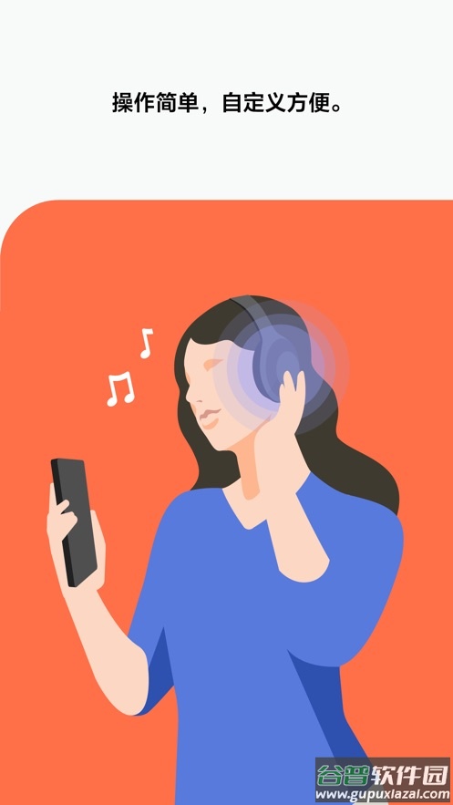Sony Sound Connect app截图2