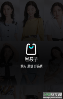 黑袋子app
