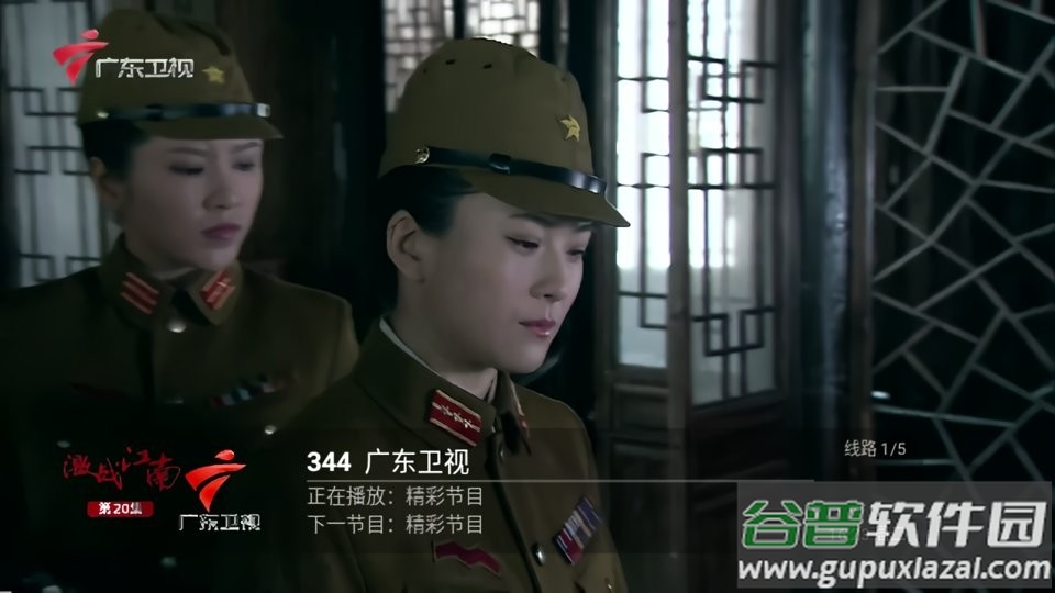 神州tv最新版app下载