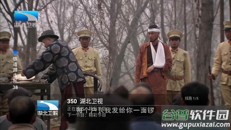神州tv软件截图2