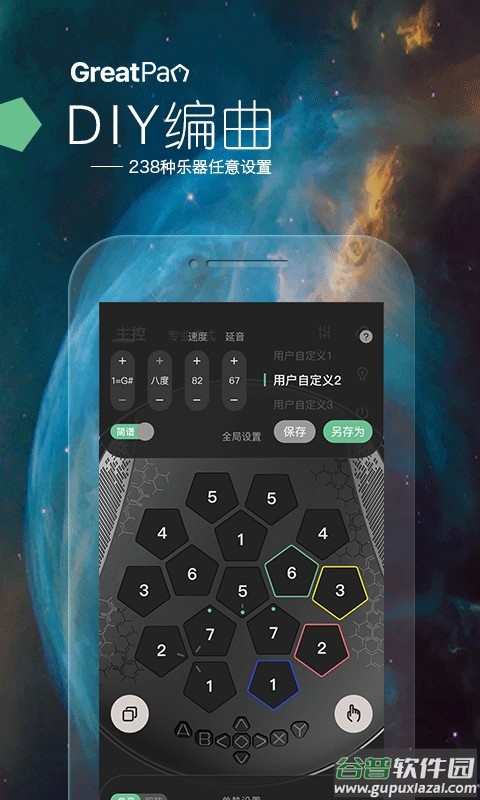 龟鼓最新版下载