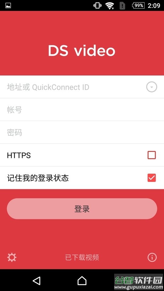 ds video手机版截图1