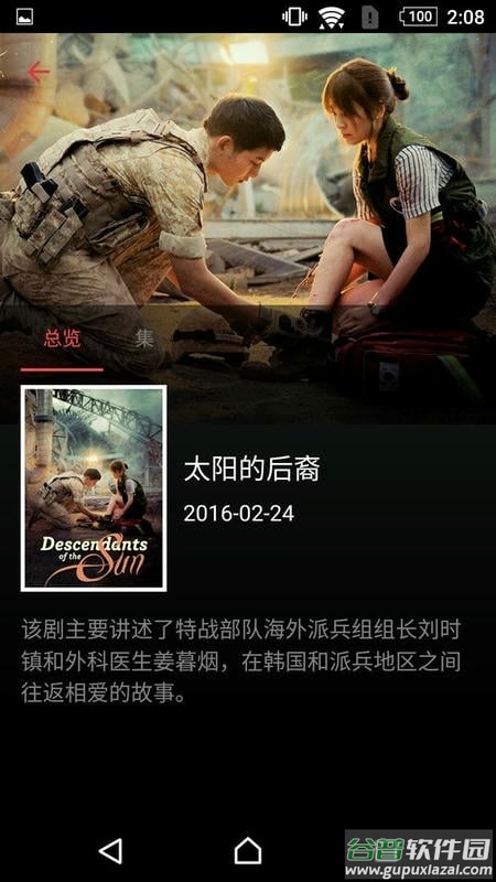 ds video手机版截图3