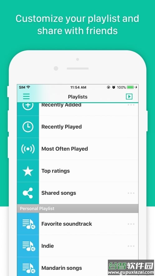 群晖ds audio软件截图1