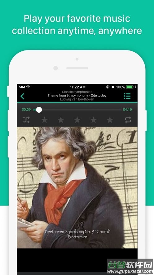 群晖ds audio软件截图3