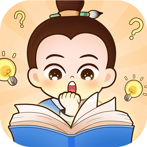 一本智慧官方版v1.0.0