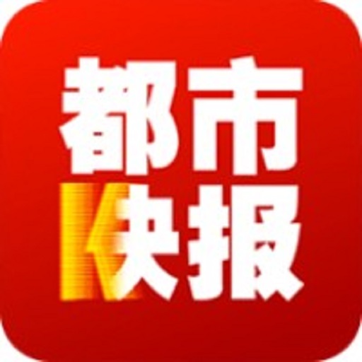 都市快报官方版v3.0.2
