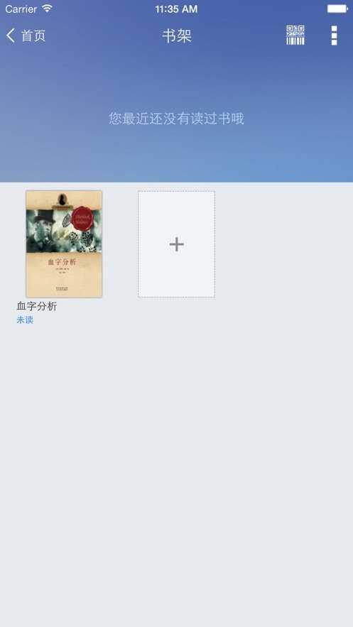 掌上大医官方版截图1