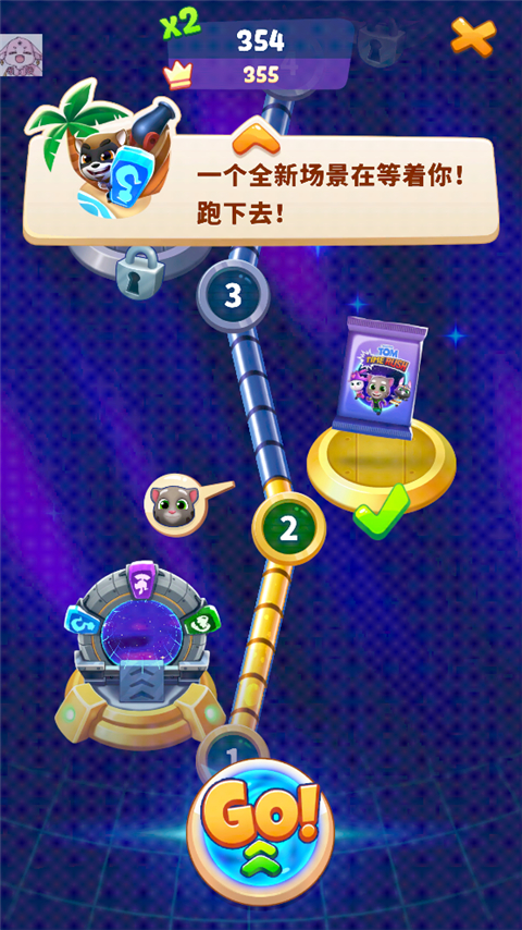 汤姆猫时光快跑安卓版下载(Talking Tom Time Rush安装器)截图3