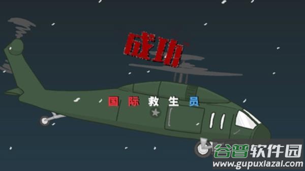 逃离监狱手游下载截图2