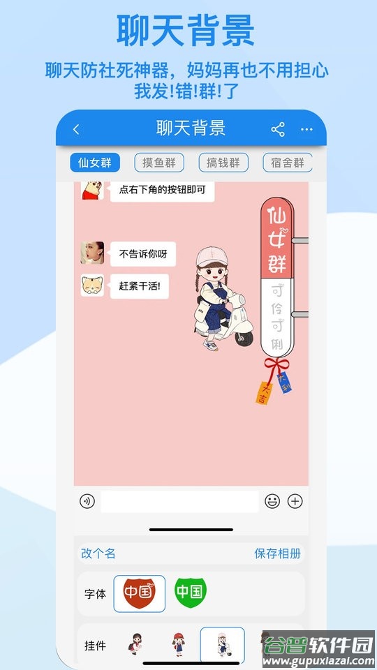 算多多计算器官方版截图1