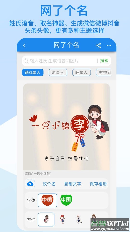 算多多计算器官方版截图2