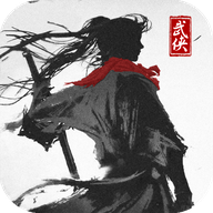 大侠式人生2：开放江湖折相思版v1.0.6