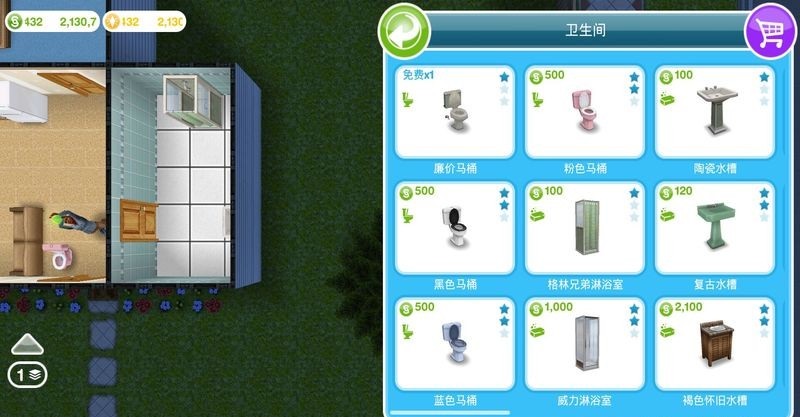 模拟人生畅玩版无限金币钻石版下载截图3