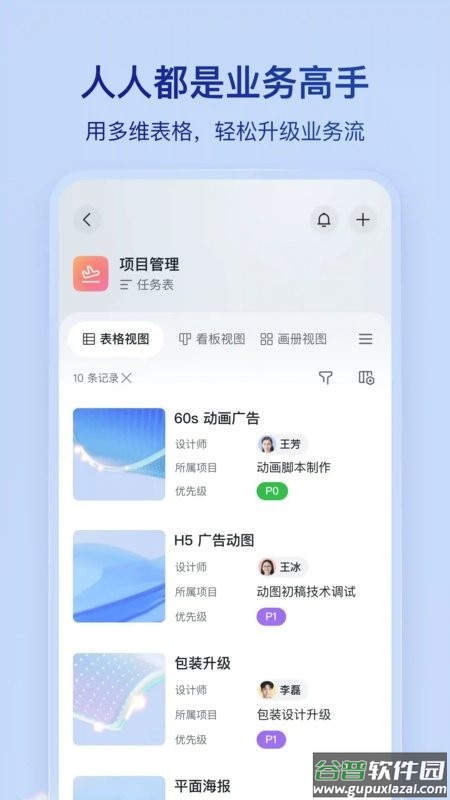 胖东来app鸿蒙版 胖东来HarmonyOS下载