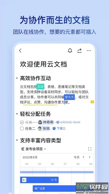 胖东来app鸿蒙版截图2