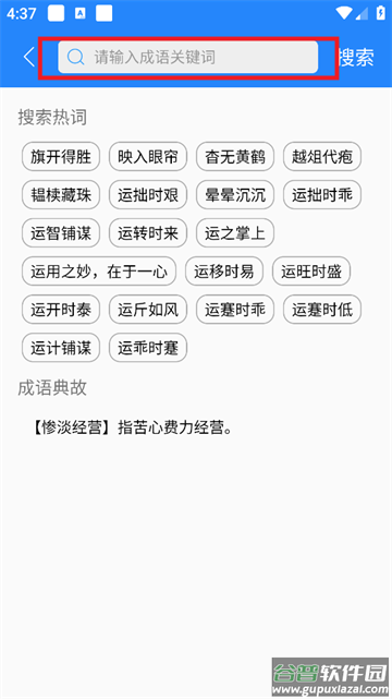 作业拍搜帮官方版