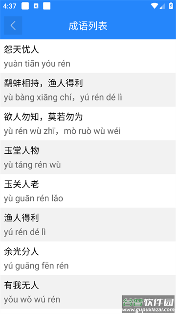 作业拍搜帮官方版